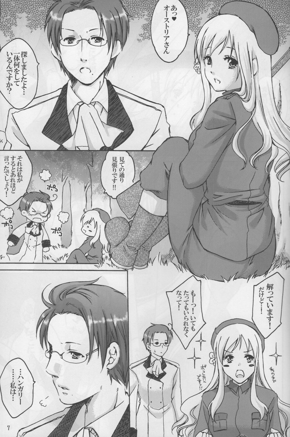 Pinay Rin to Shite Saku Hana no Gotoku - Axis powers hetalia Rubia - Page 7