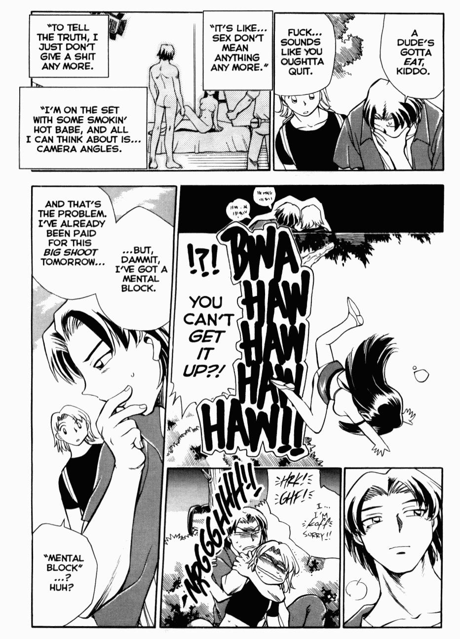Pissing Henshin! Tonari no Kimiko-san Ch. 4 Omegle - Page 12