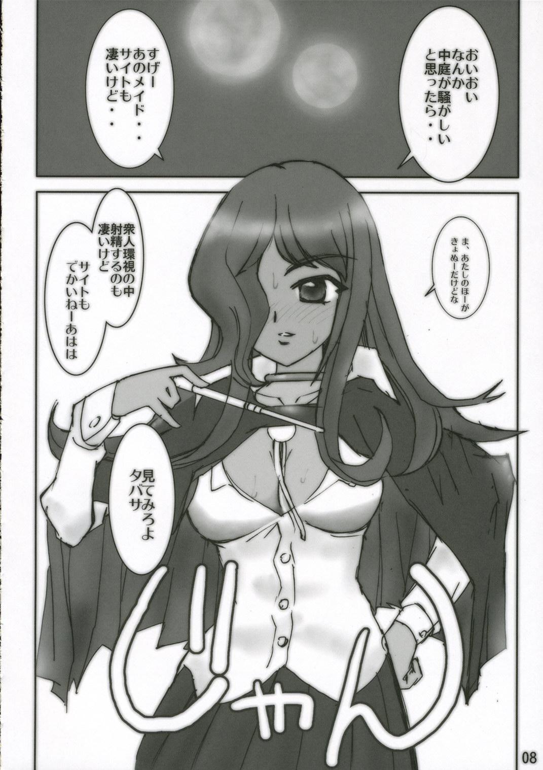Spreadeagle Hajimete no Inu - Zero no tsukaima Black Hair - Page 9