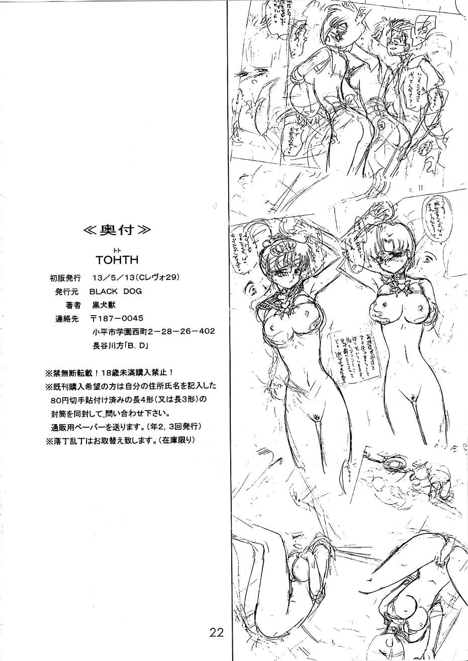 Chichona Tohth - Sailor moon Fat Ass - Page 21