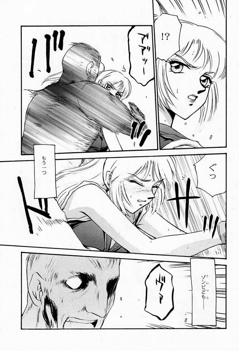 Ass Fucking NISE BIOHAZARD 2 - Resident evil Kink - Page 6