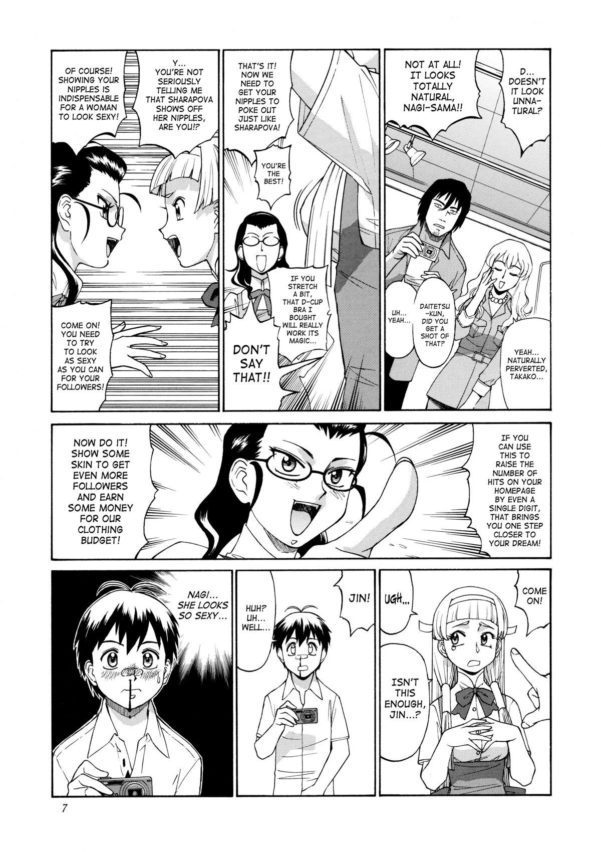 Amateur Sex Kamisama Megaton Punch 11 - Kannagi Wagaya no oinari-sama Thong - Page 4