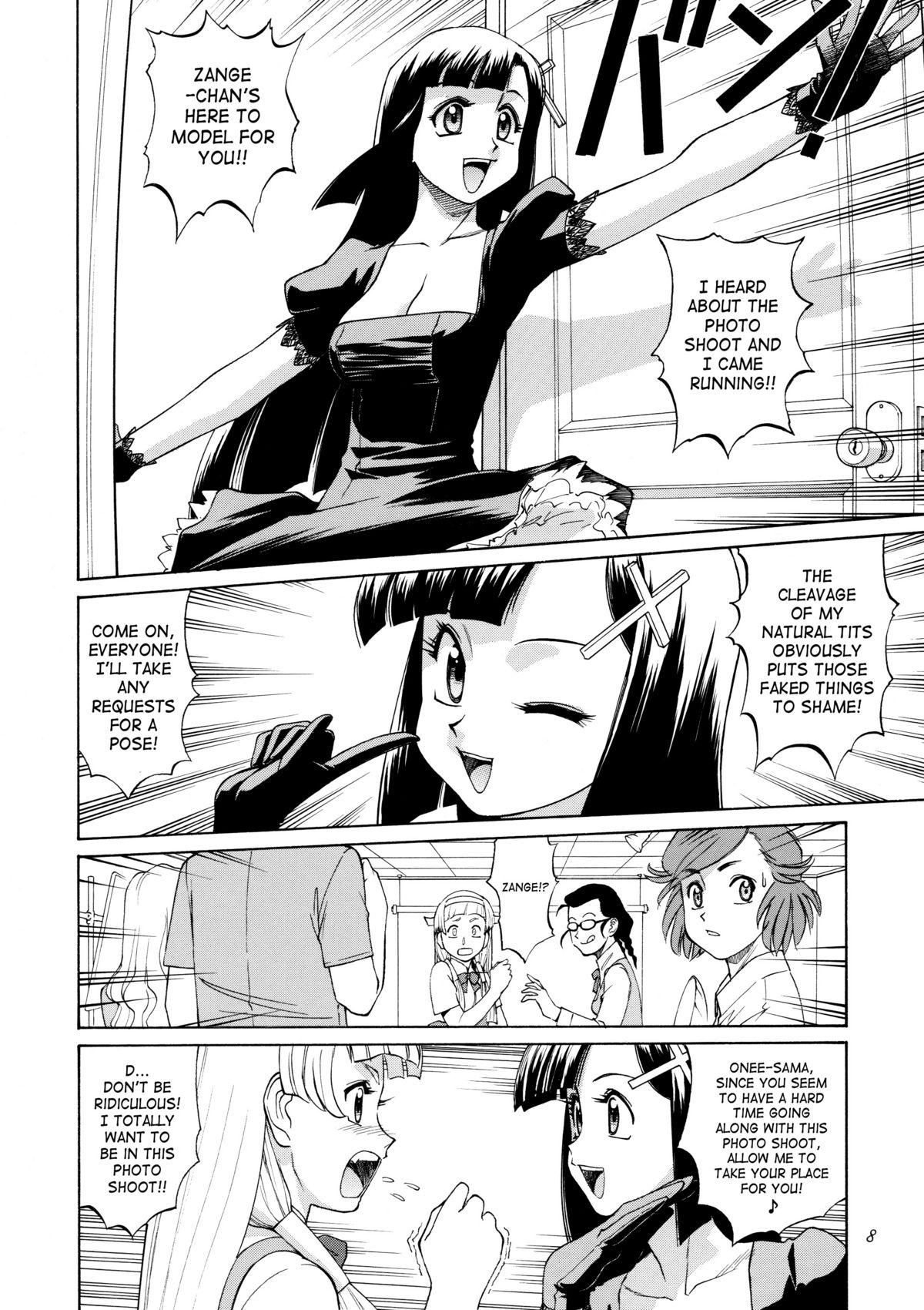 Amigo Kamisama Megaton Punch 11 - Kannagi Wagaya no oinari-sama Indonesia - Page 5