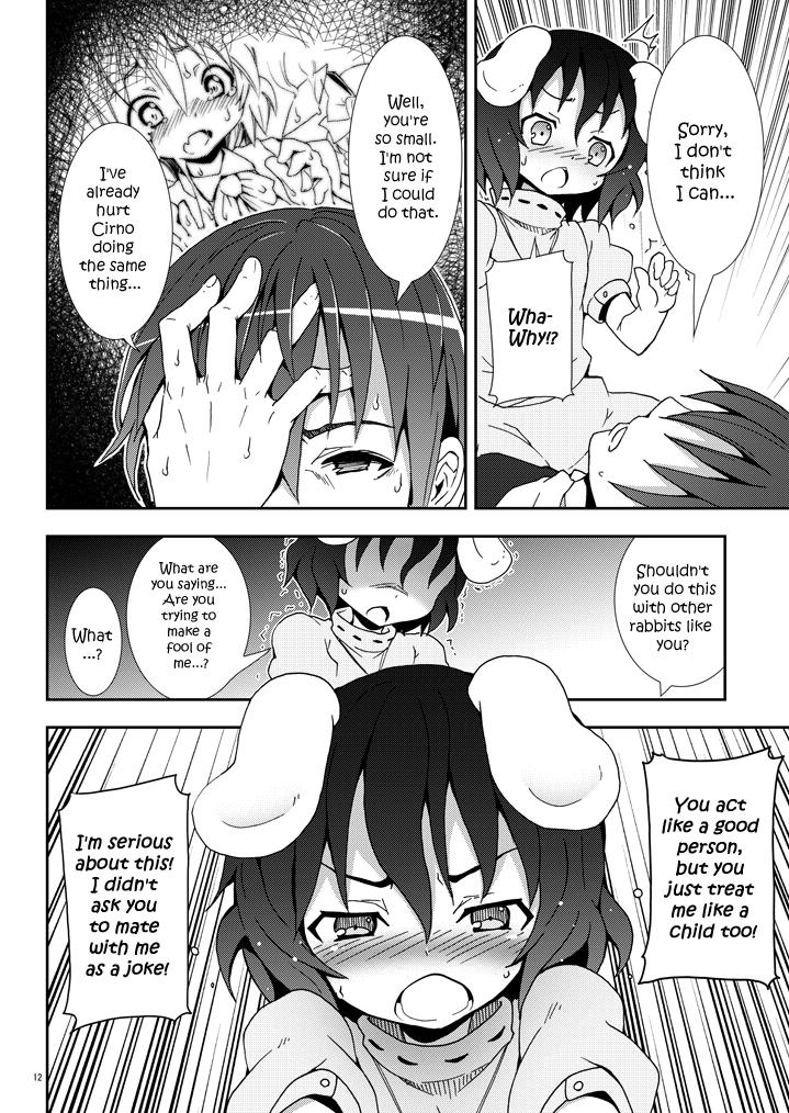 Naughty Eientei de Usagi Gari - Touhou project Creampie - Page 11