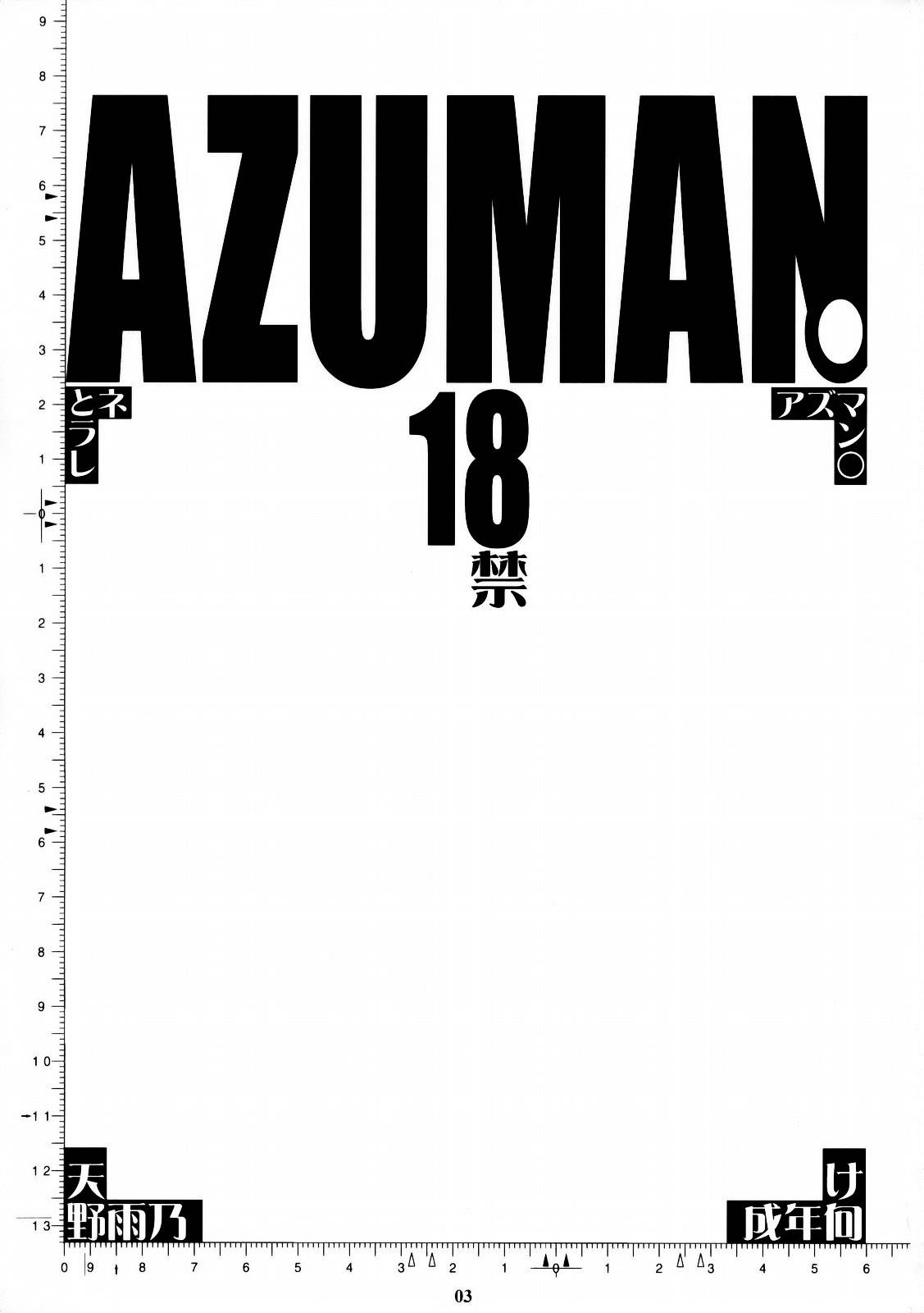 Desperate Azuman - Bakuman Maduro - Page 2