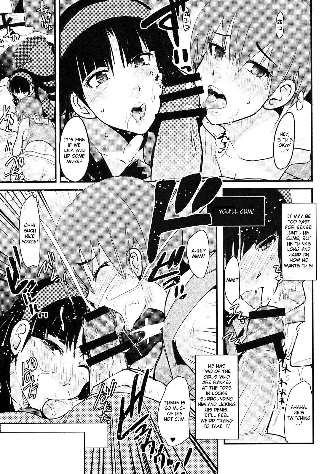 Chacal Akai Yukiko to Midori no Chie-chan to Toufu to Paku to Loli - Persona 4 Colombian - Page 9