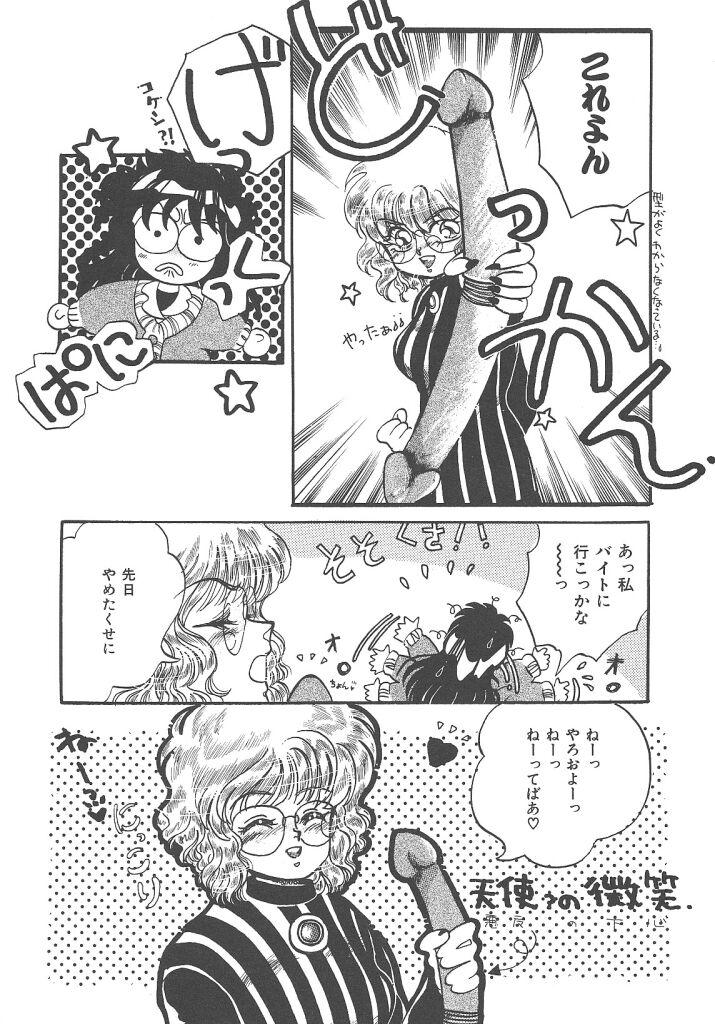 Kirakira to Kagayaku Mono 152