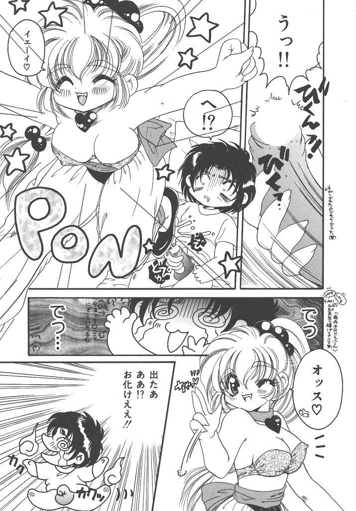 Caught Kirakira to Kagayaku Mono Storyline - Page 7