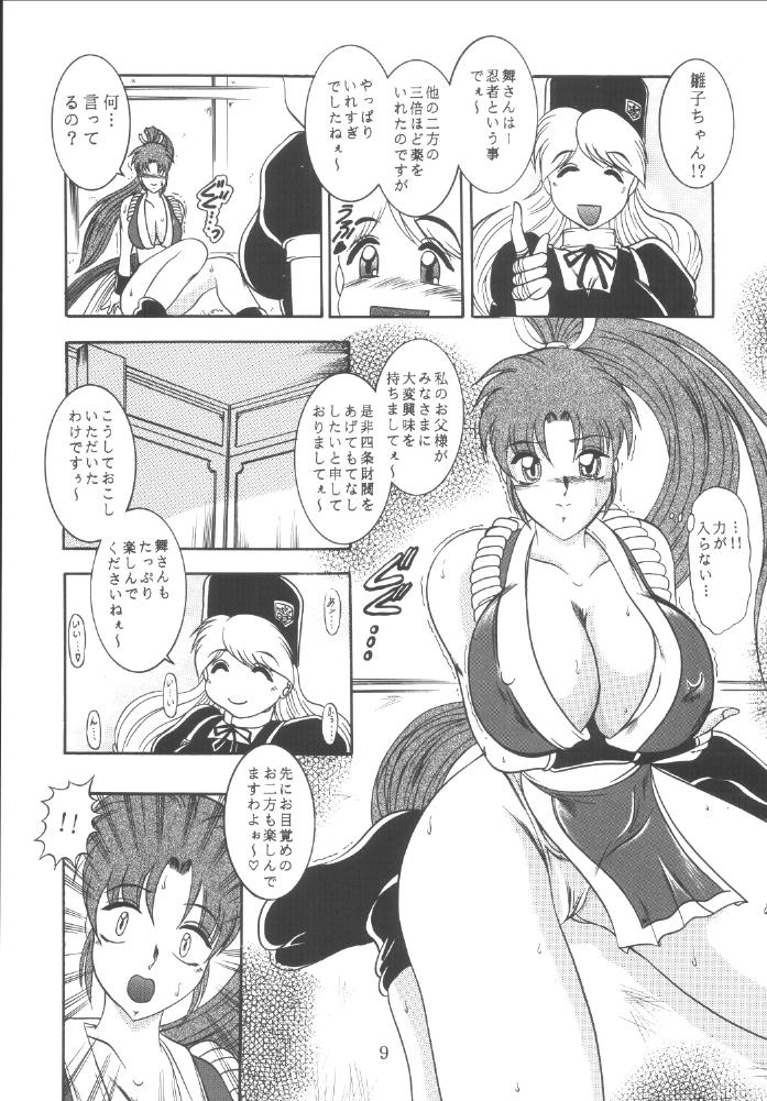 Double Penetration Love HinaKo - King of fighters Lesbo - Page 9