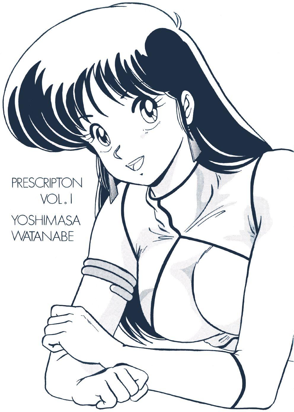 Gay Medic Prescription Vol.1 - Dirty pair Compilation - Picture 1