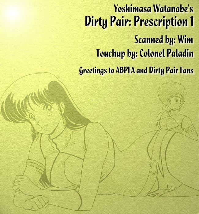 Sucking Dicks Prescription Vol.1 - Dirty pair Banho - Page 2