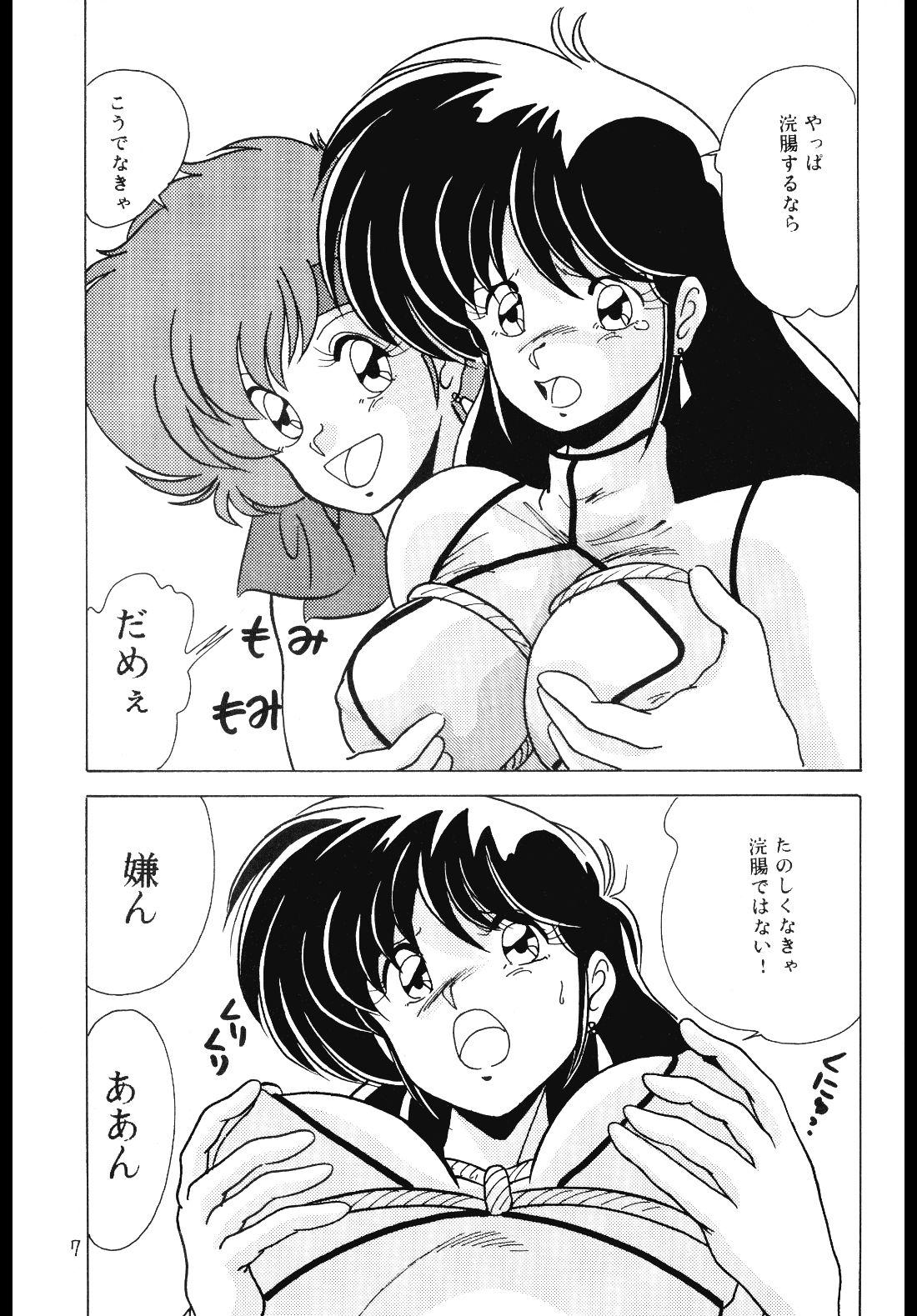 Spy Prescription Vol.4 - Dirty pair Cum Eating - Page 8