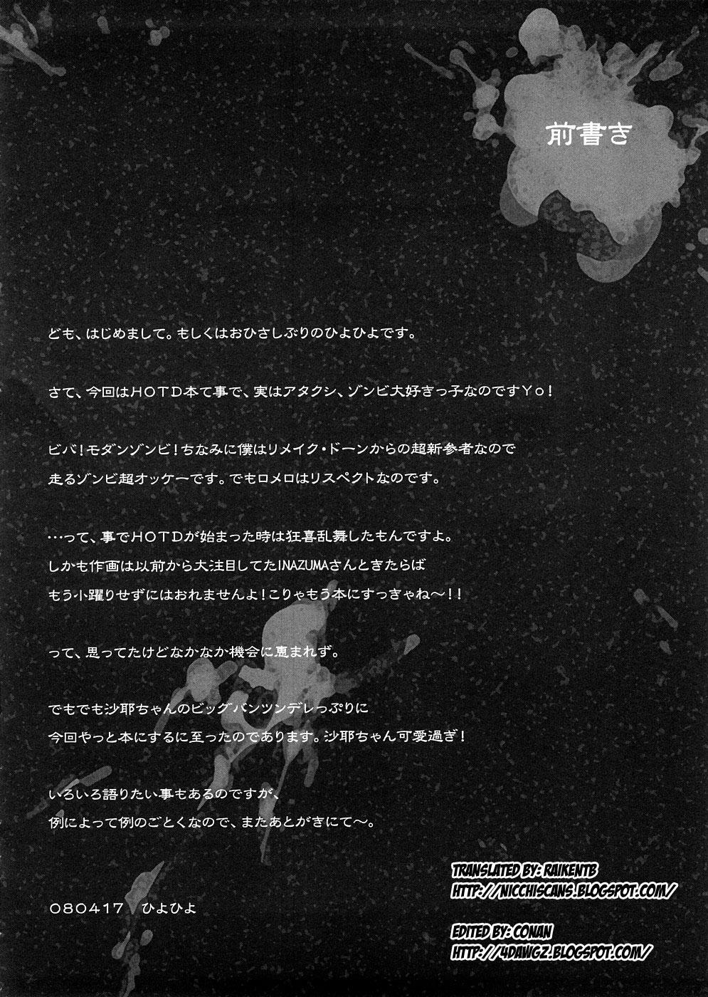(SC39) [Kashiwa-ya (Hiyo Hiyo)] DAWN (OR) HIGH SCHOOL OF THE DEAD (Gakuen Mokushiroku HIGHSCHOOL OF THE DEAD) [English] [Nicchi + 4dawgs] 2