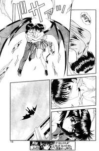 Heaven or Hell Ch. 4 6