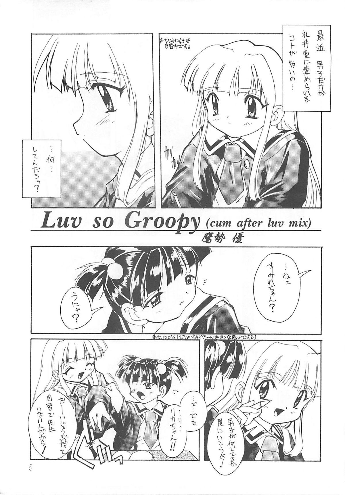 Transex Kanzen Nenshou 3 - Super doll licca-chan Futa - Page 4