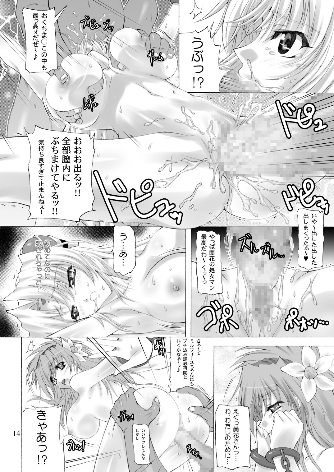 Step Sister Super Rinpha Time! - Galaxy angel Blowjob - Page 13