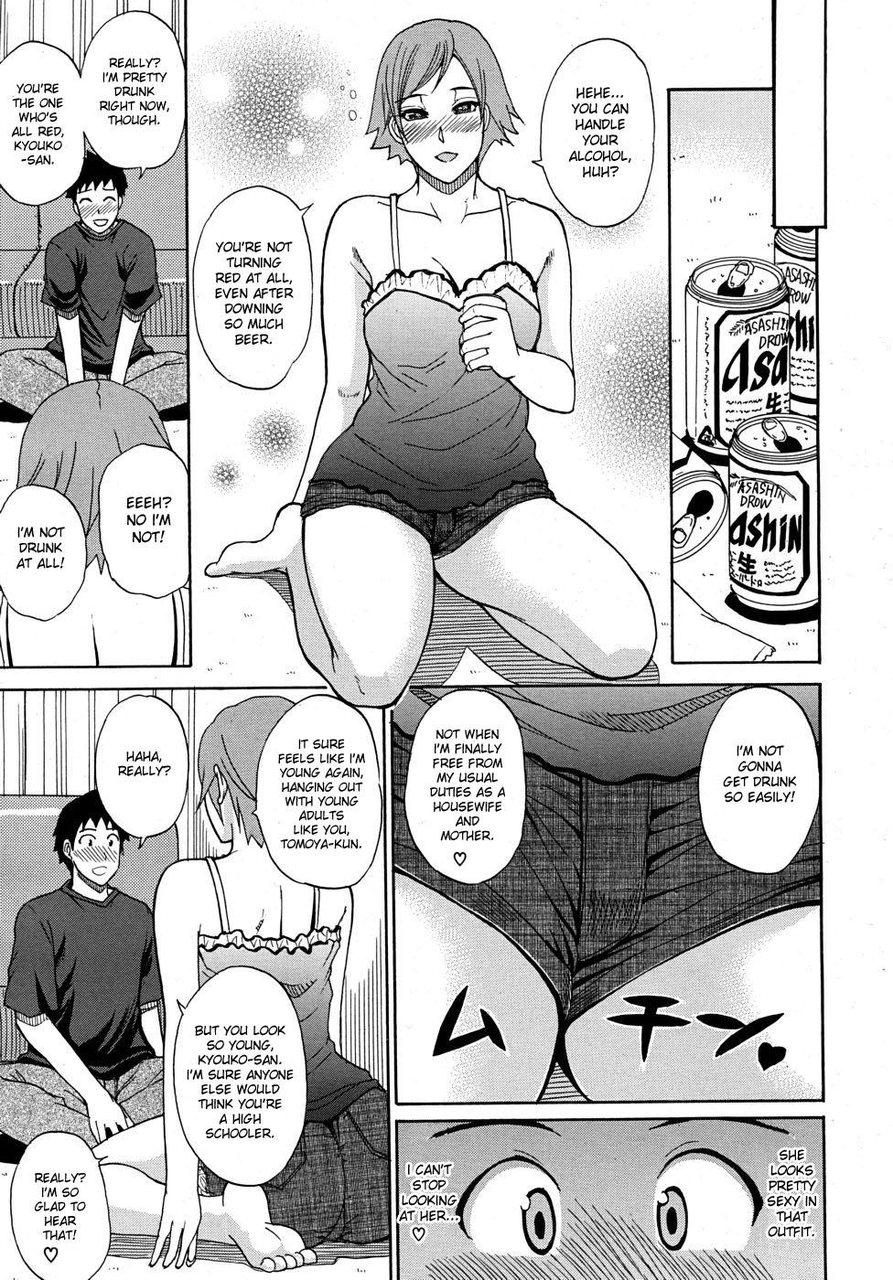 Foot Fetish Yuukan Days | Leisurely Days Black Girl - Page 3