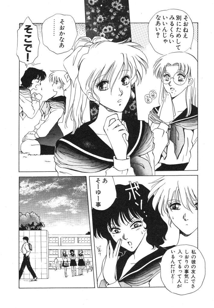 Full Dokidoki Sasete Fucking Girls - Page 10