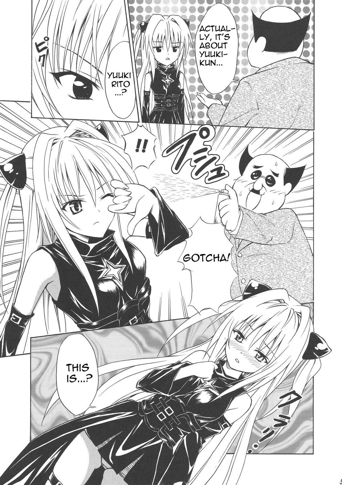 All Natural YAMIMAN - To love-ru Amatoriale - Page 5