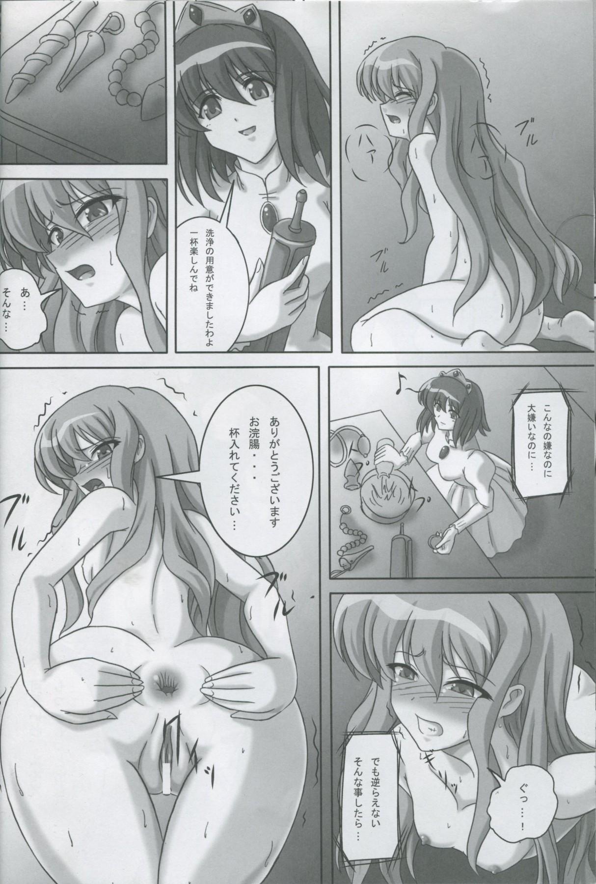 Futanari ZeroSca!! - Zero no tsukaima Nipple - Page 9