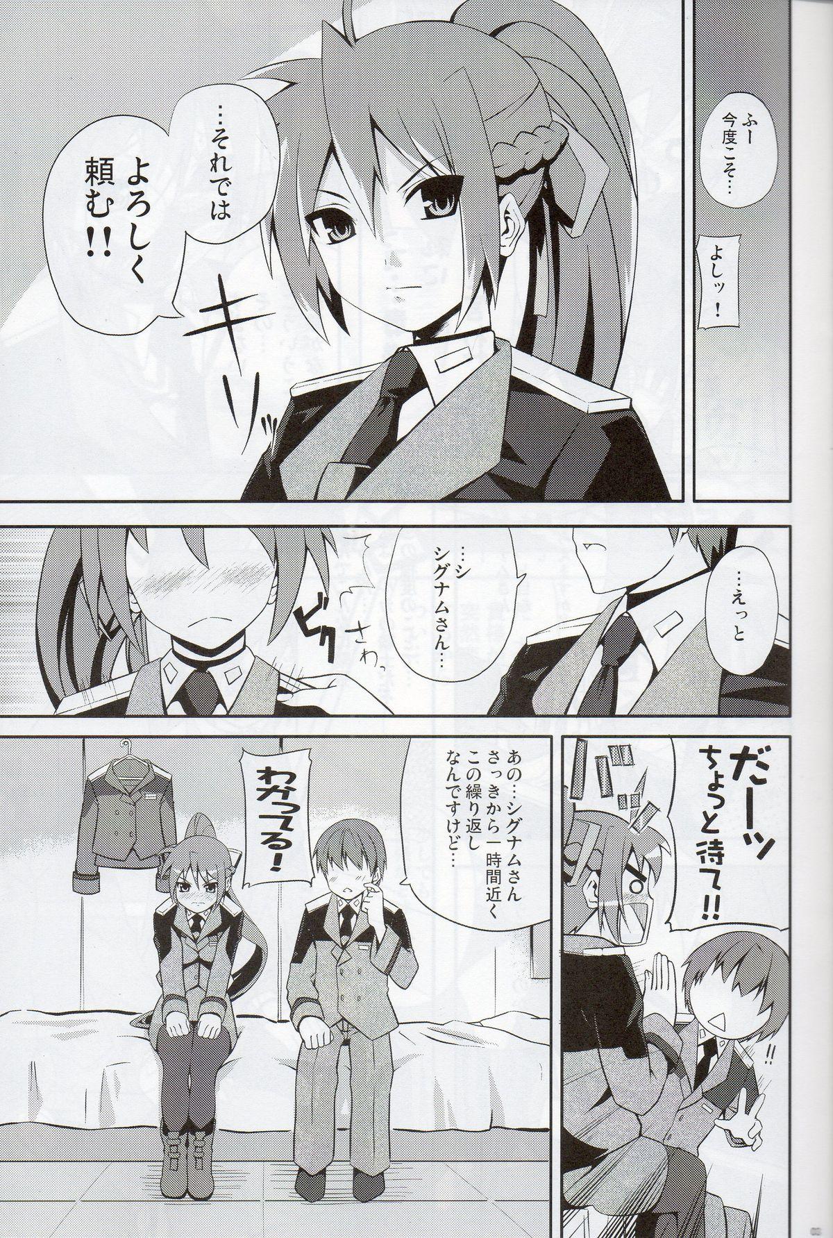 Hymen Shigu Nee-san Jiken desu! - Mahou shoujo lyrical nanoha Couple Fucking - Page 2