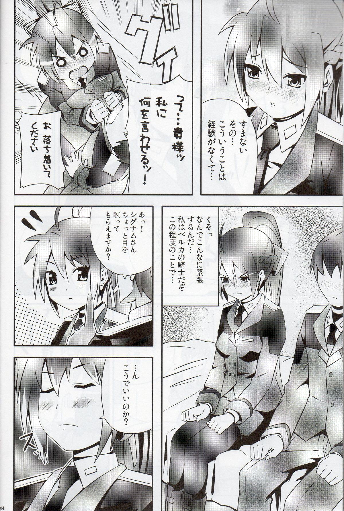 Girl Get Fuck Shigu Nee-san Jiken desu! - Mahou shoujo lyrical nanoha Bus - Page 3