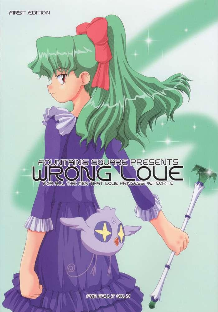 Wrong Love 1