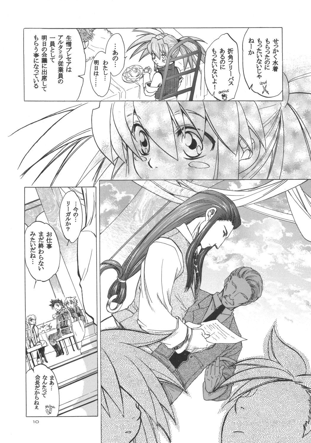 Hotporn RP x ZS - Tales of symphonia Three Some - Page 9