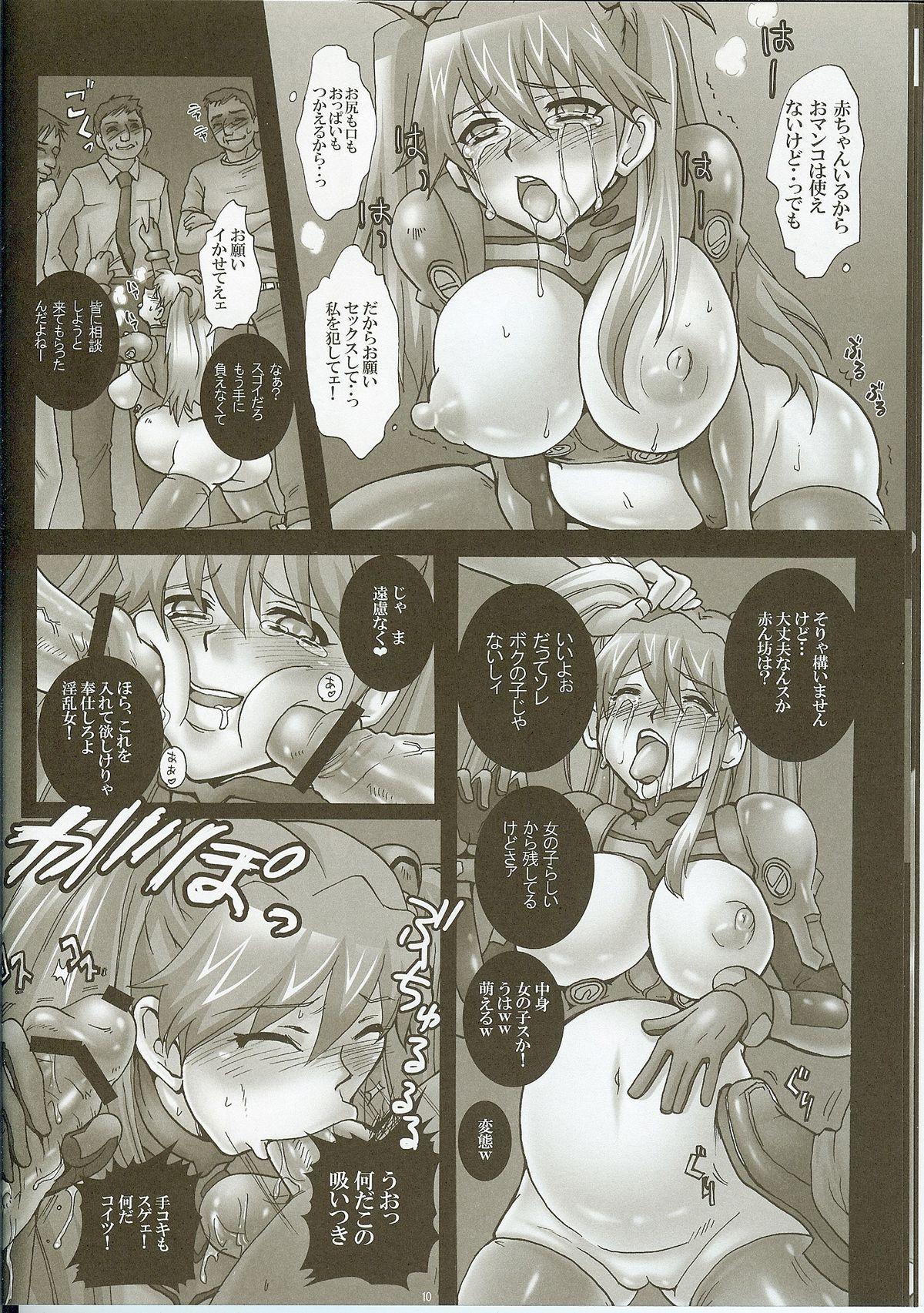 White Shinryou dai no Botai Omocha ～ Asuka, Ninshin 6 Kagetsu ～ - Neon genesis evangelion Young Tits - Page 9
