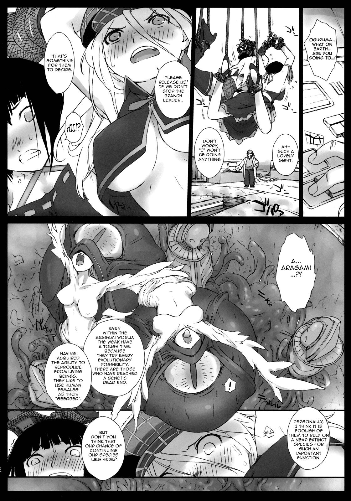 Monstercock EAT ME PLEASE! - God eater Sologirl - Page 11