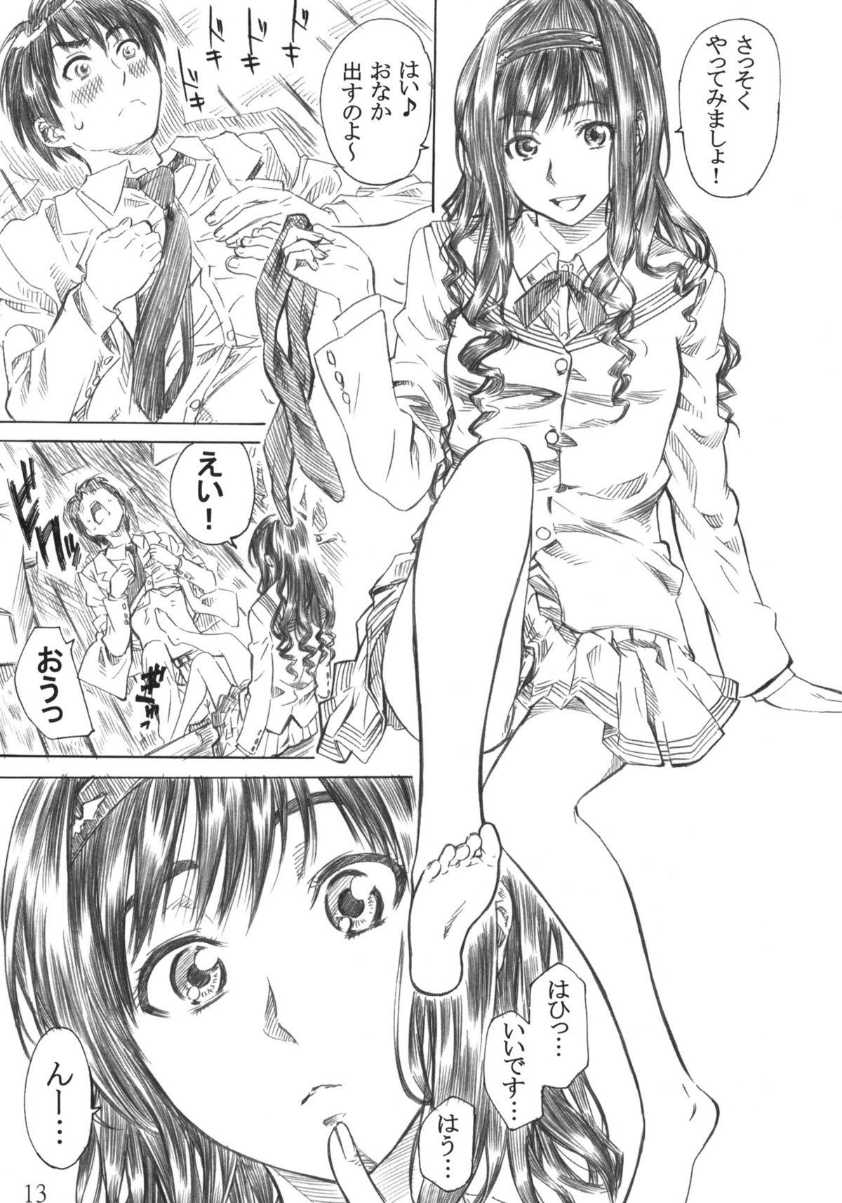 Natural Boobs Kimi wa Docchi ni Fumaretai? - Amagami Big Pussy - Page 12