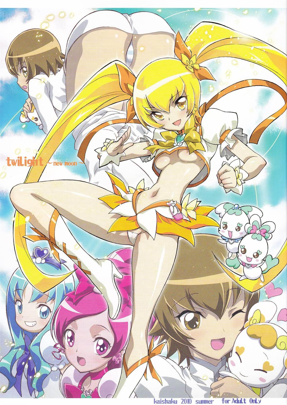 Unshaved Twilight ～Newmoon～ - Pretty cure Heartcatch precure Tugging - Page 1