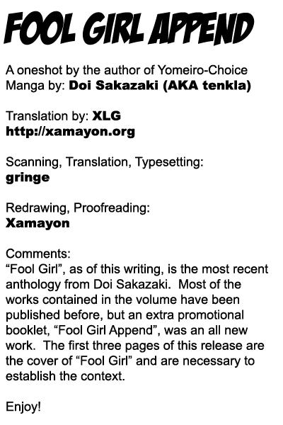 fool girl append 12