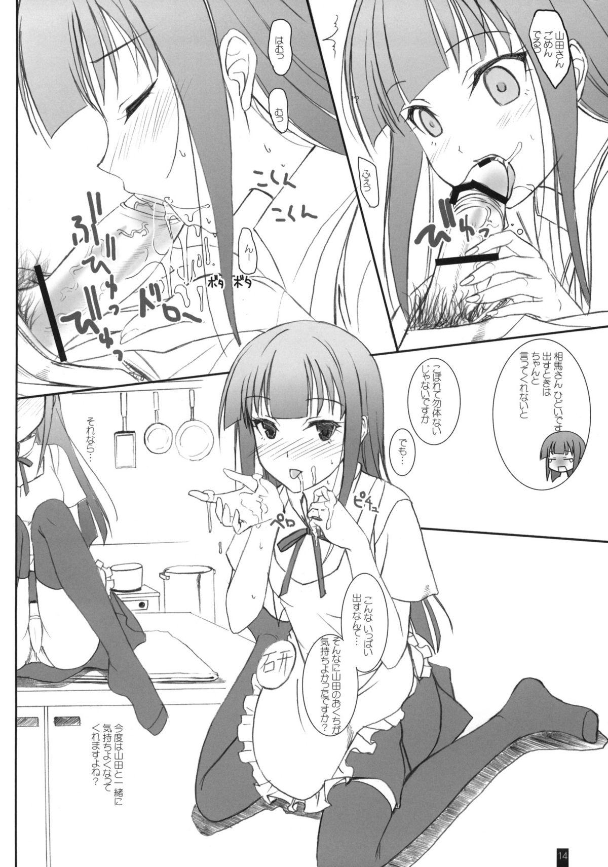 Classroom Creamy Yamada - Working Fisting - Page 13
