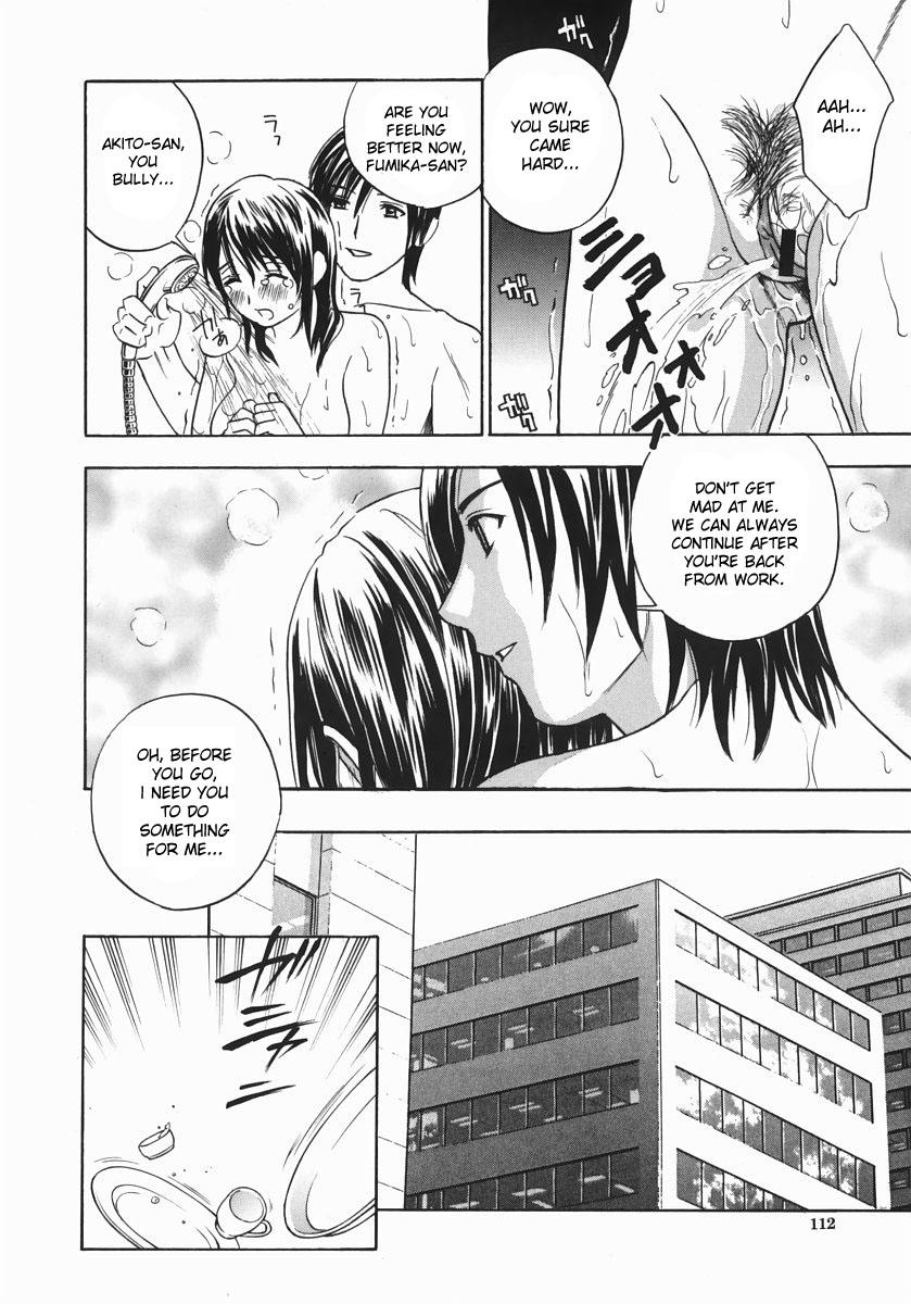 [Drill Murata] Aniyome Ijiri - Fumika is my Sister-in-Law | Playing Around with my Brother's Wife Ch. 1-4 [English] [desudesu] 66