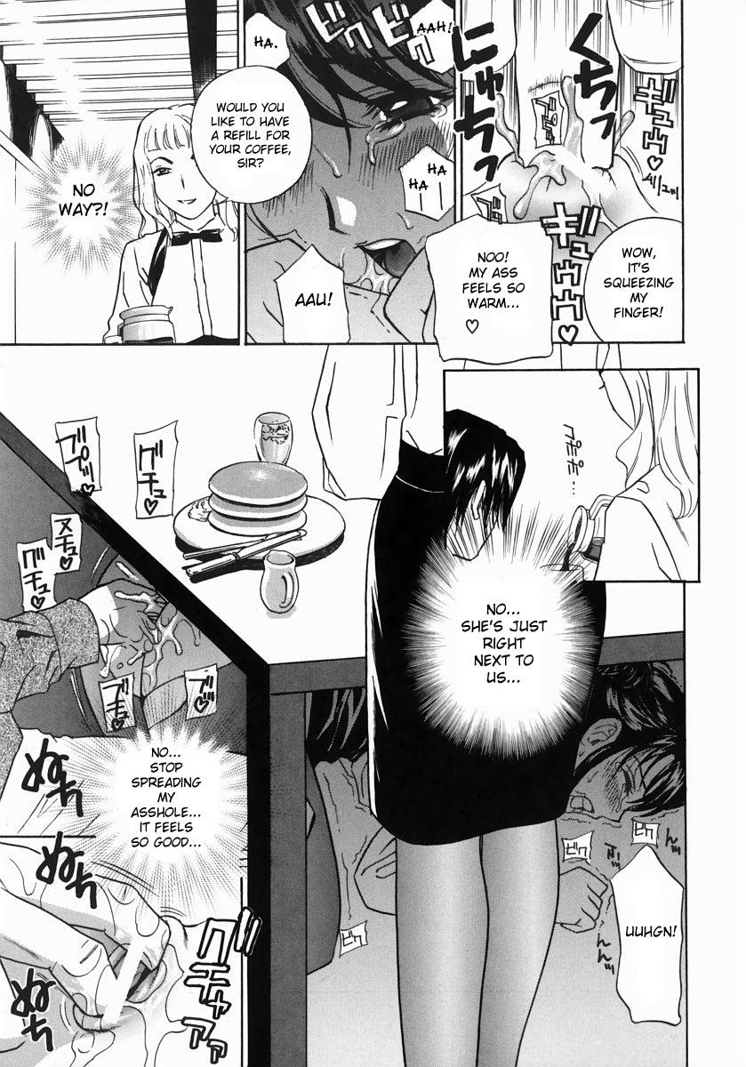 [Drill Murata] Aniyome Ijiri - Fumika is my Sister-in-Law | Playing Around with my Brother's Wife Ch. 1-4 [English] [desudesu] 75
