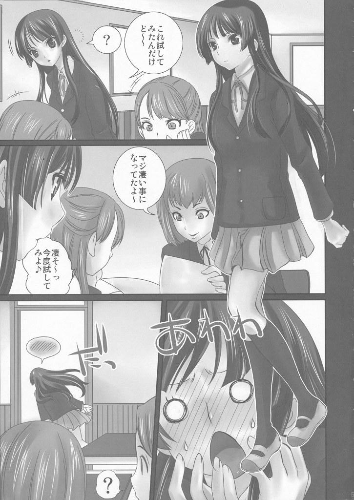 Free Fucking LOVE K-ON! no Hon - K-on Blackmail - Page 3