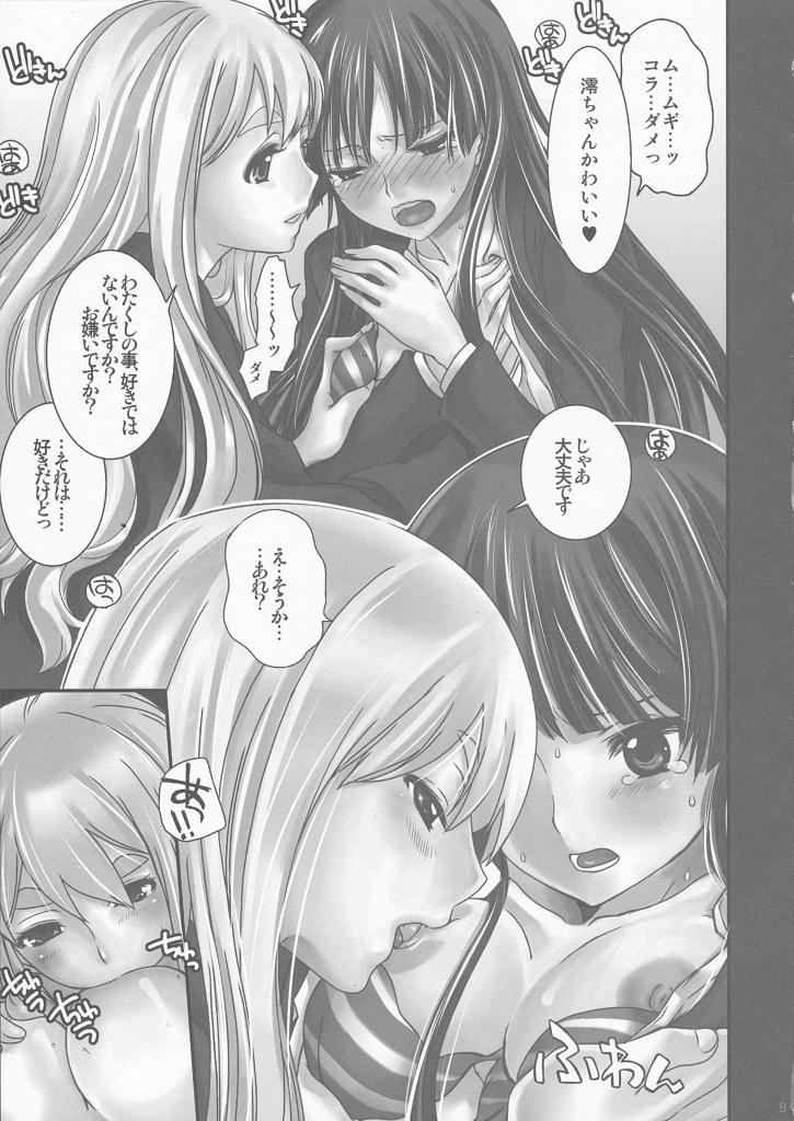 Chinese LOVE K-ON! no Hon - K-on Teenage Sex - Page 7