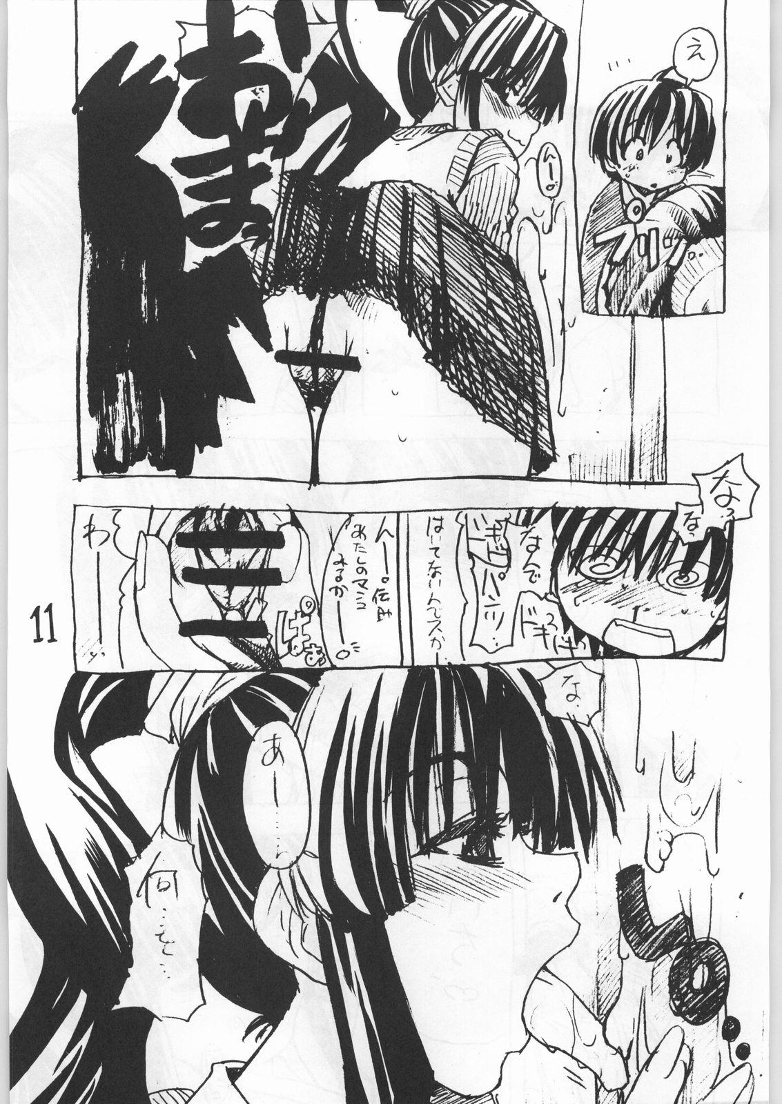 Penis Sucking Shiawase Kibun de Komoe Star! - Eiken Youth Porn - Page 10