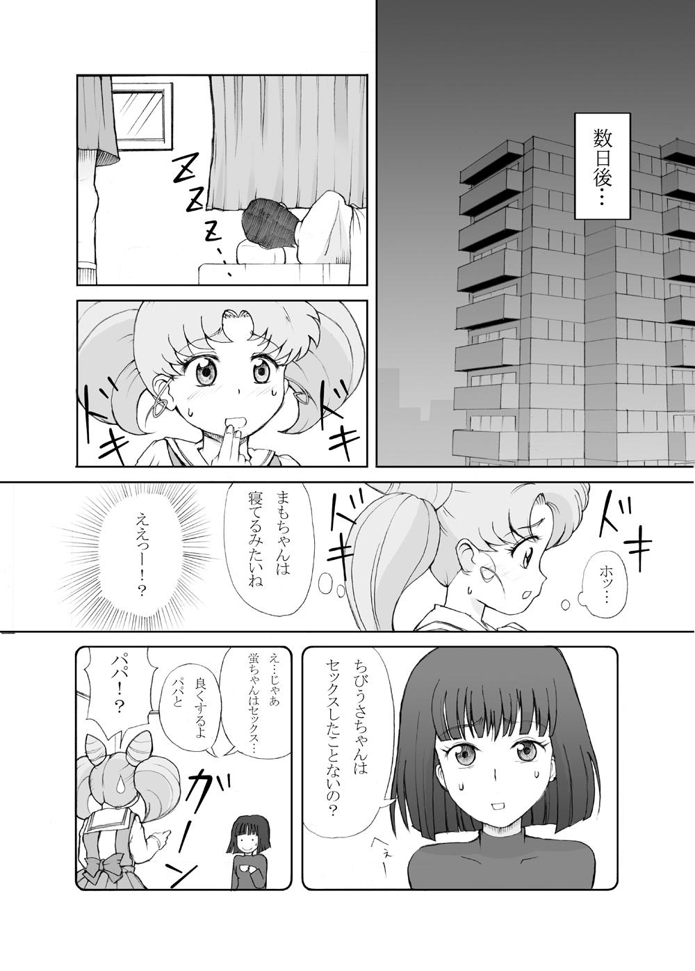 Dirty Talk Petit Usagi - Sailor moon Sexcam - Page 5