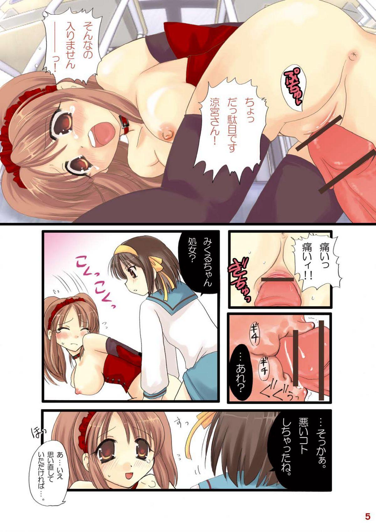 Dutch Suzumiya Haruhi no Mesu Dorei - The melancholy of haruhi suzumiya Realsex - Page 5