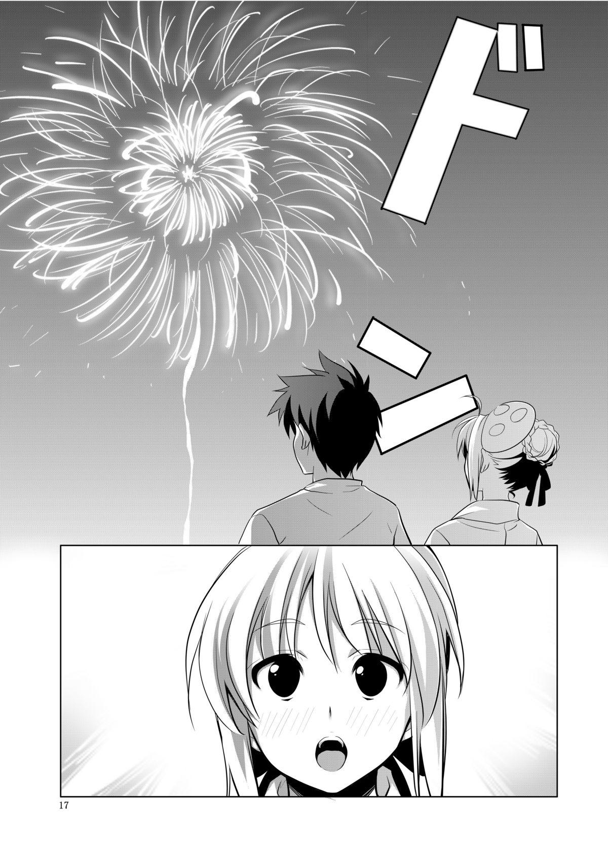 Fate/fireworks 16
