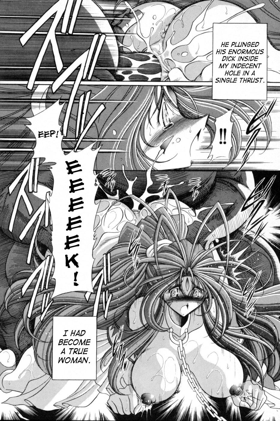 Megami no Ana | Goddess' Hole 11