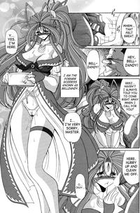 Megami no Ana | Goddess' Hole 2