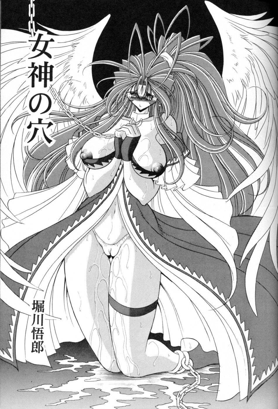 Megami no Ana | Goddess' Hole 5