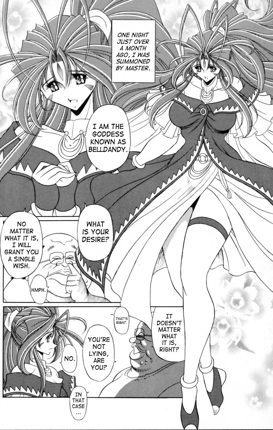 Tiny Megami no Ana | Goddess' Hole - Ah my goddess Chacal - Page 6