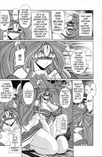 Megami no Ana | Goddess' Hole 7