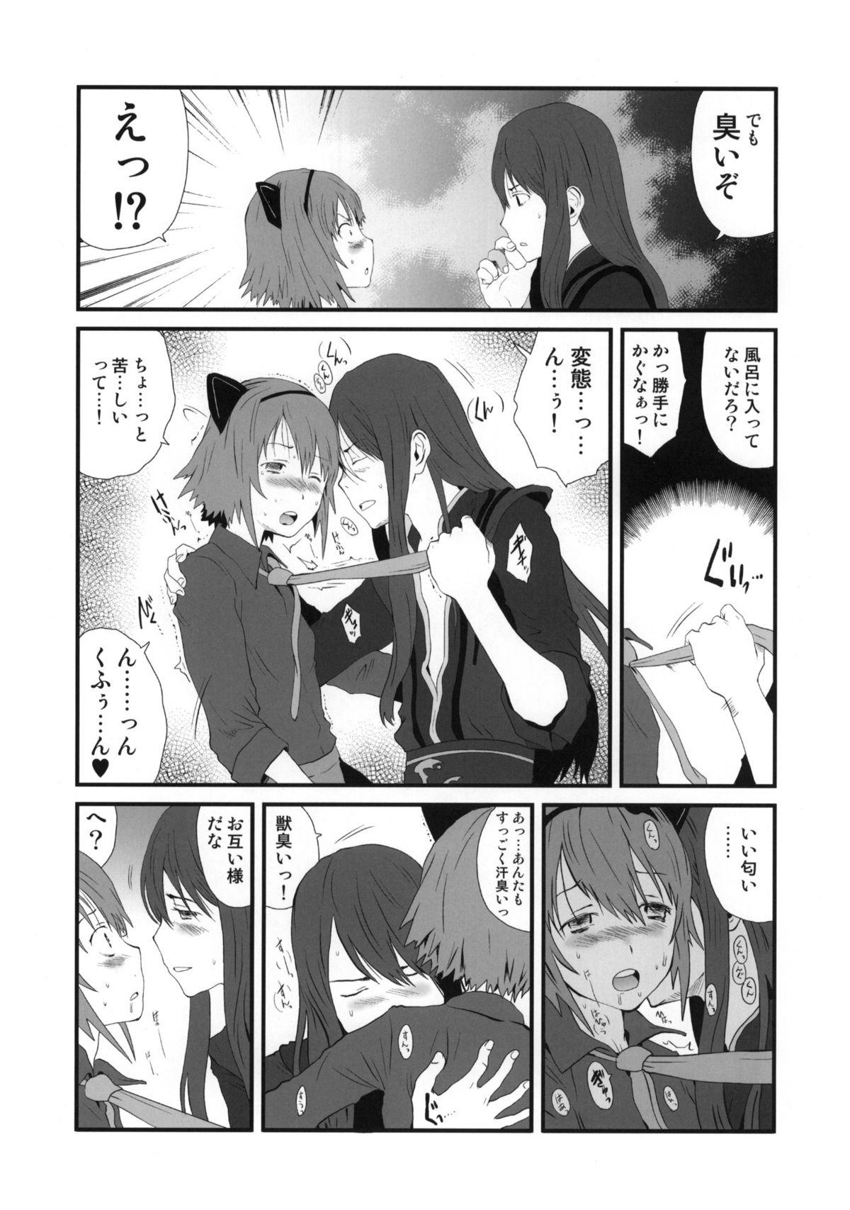 Butt Plug Mitai na Nioi - Tales of vesperia Hot Couple Sex - Page 6