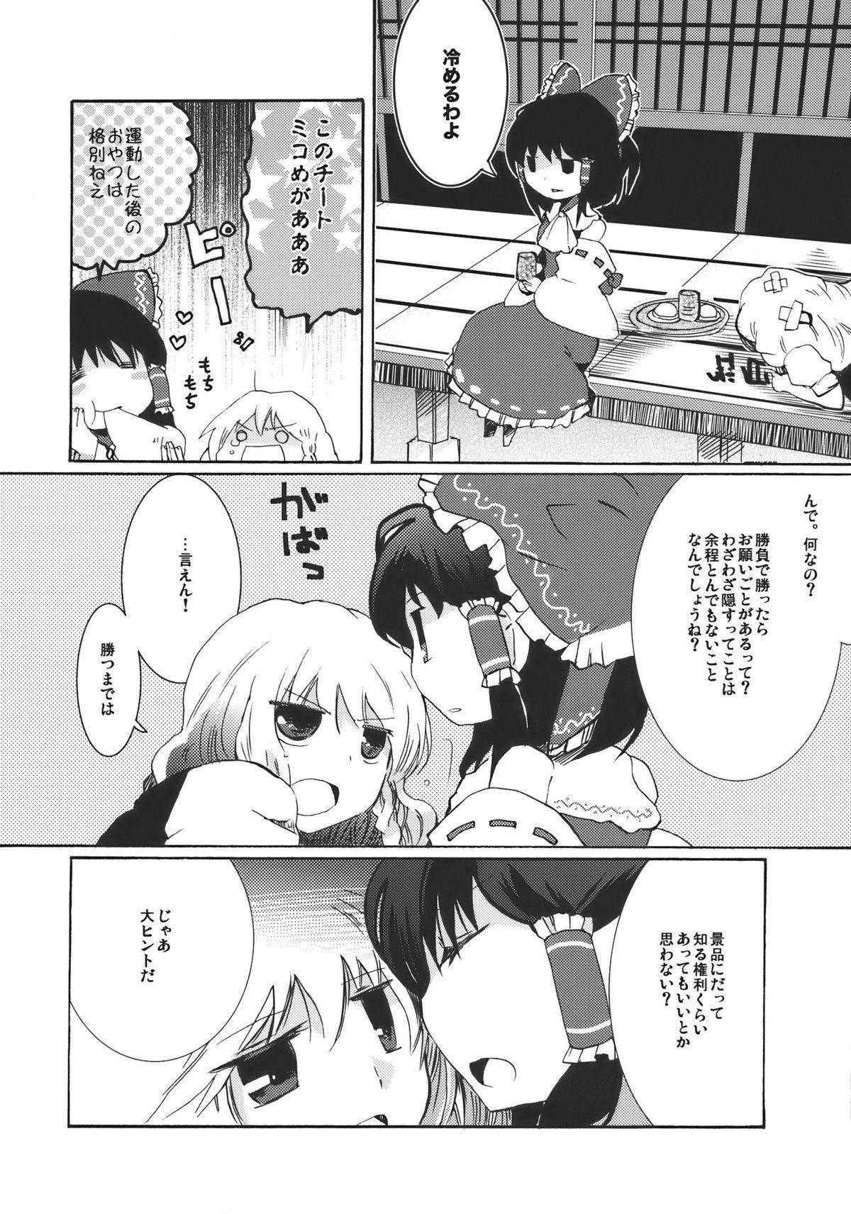 Shaved Pussy Yumeiro Dolce - Touhou project Chubby - Page 6