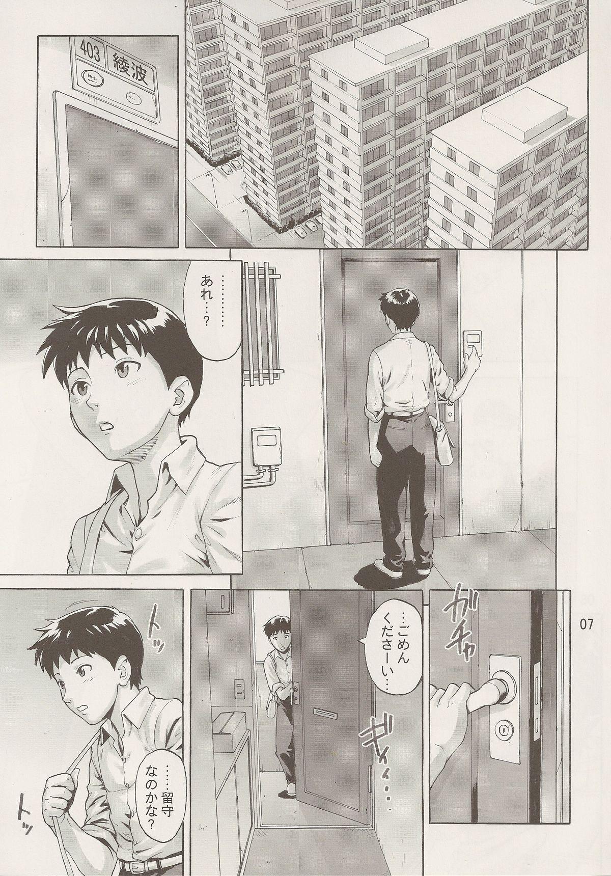 Bigdick Ayanami Tokka-Shiki - Neon genesis evangelion Analsex - Page 6